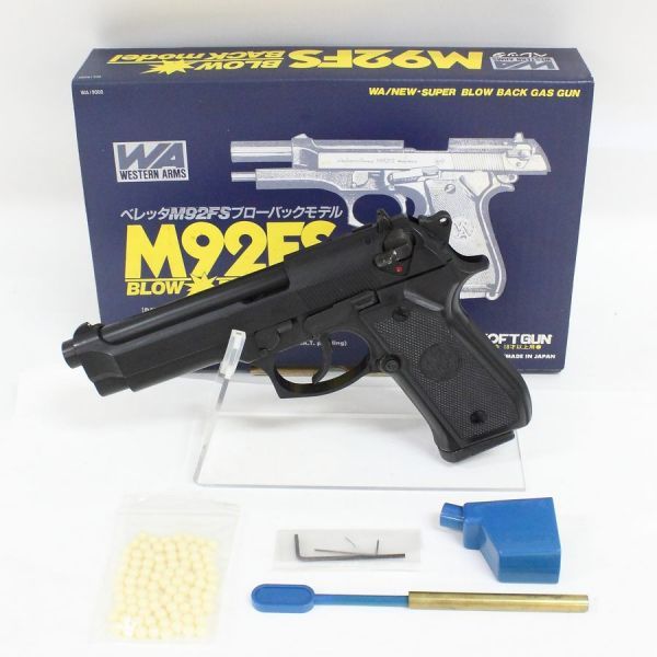 ベレッタM92FSブローバックモデル M92FS BLOW BACK model ベレッタ