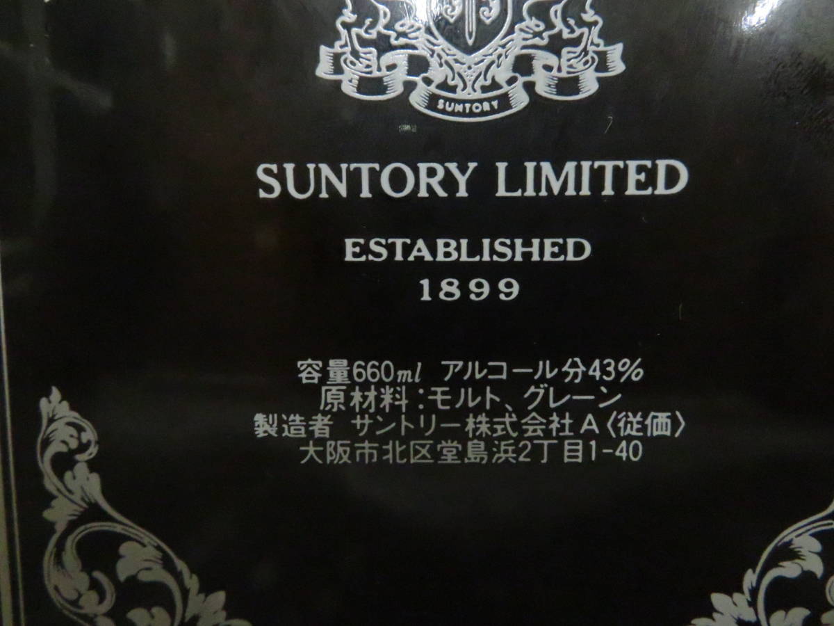 【赤字超特価，新作登場】 ☆☆※注・埼玉限定販売　 未開栓　古酒　 SUNTORY サントリー 国産 ウイスキー ブック型ボトル リザーブ 660ml 43度 