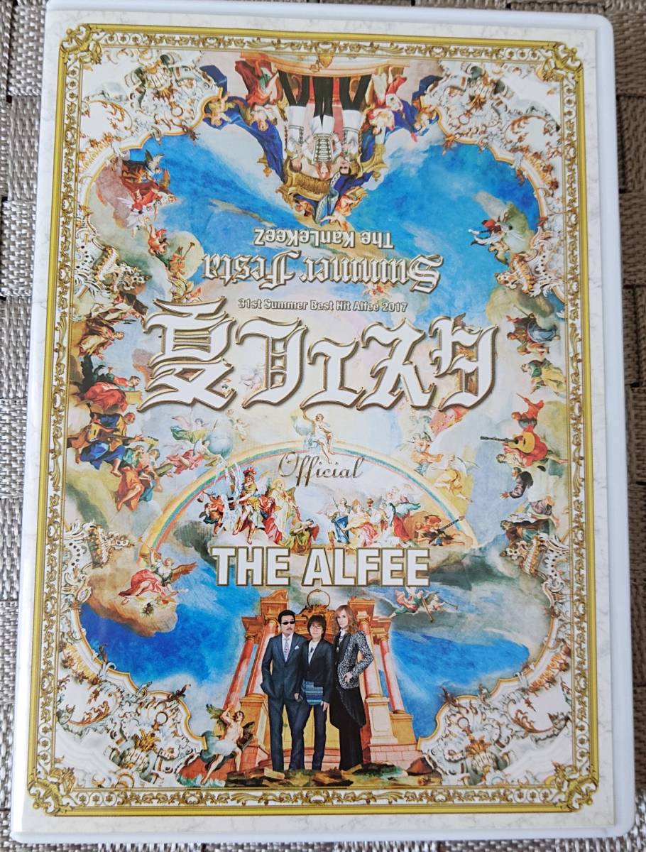 THE ALFEE 2017 夏イベDVDパンフレット 公式版 〈夏フェスタ〉 THE