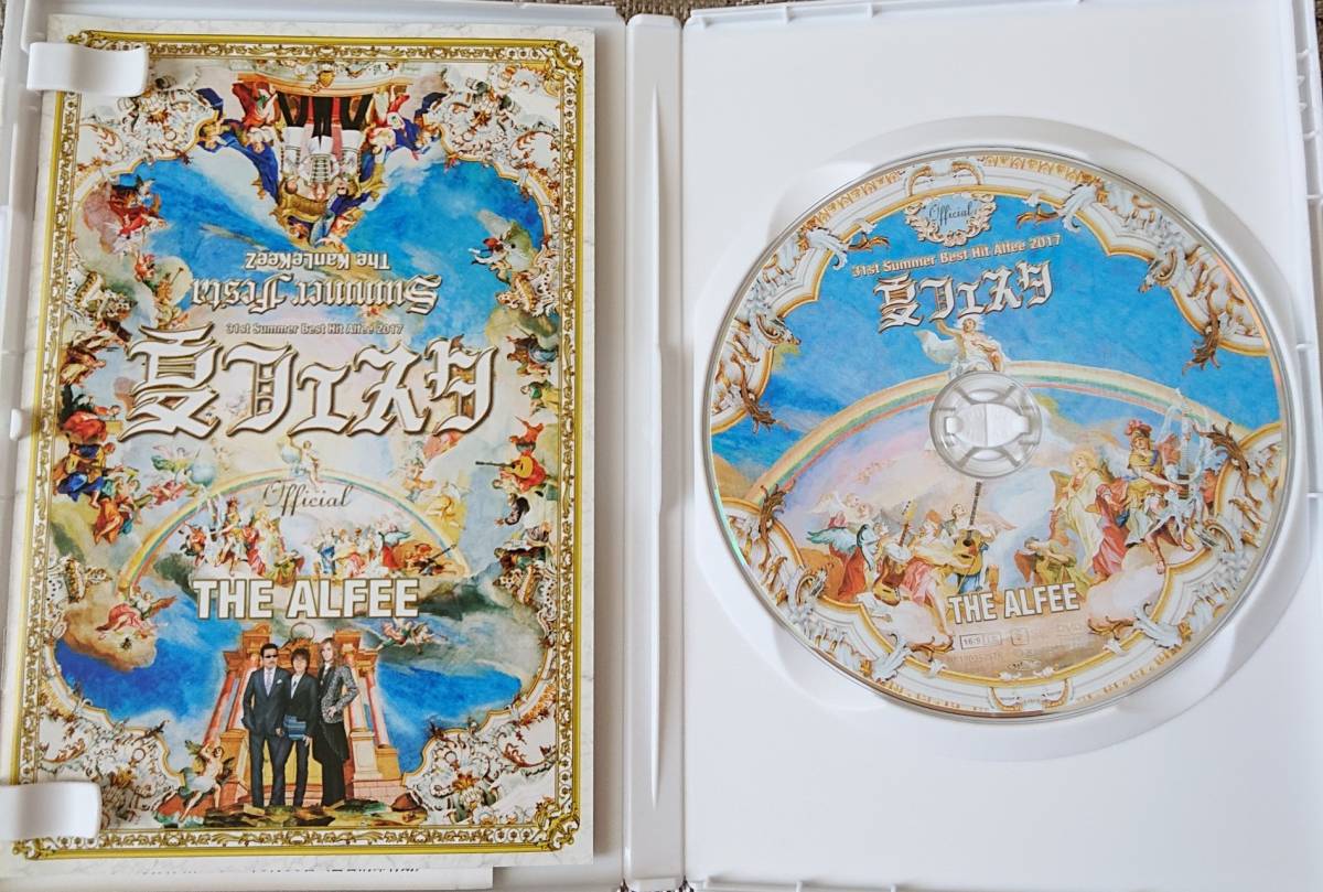 THE ALFEE 2017 夏イベDVDパンフレット 公式版 〈夏フェスタ〉 人