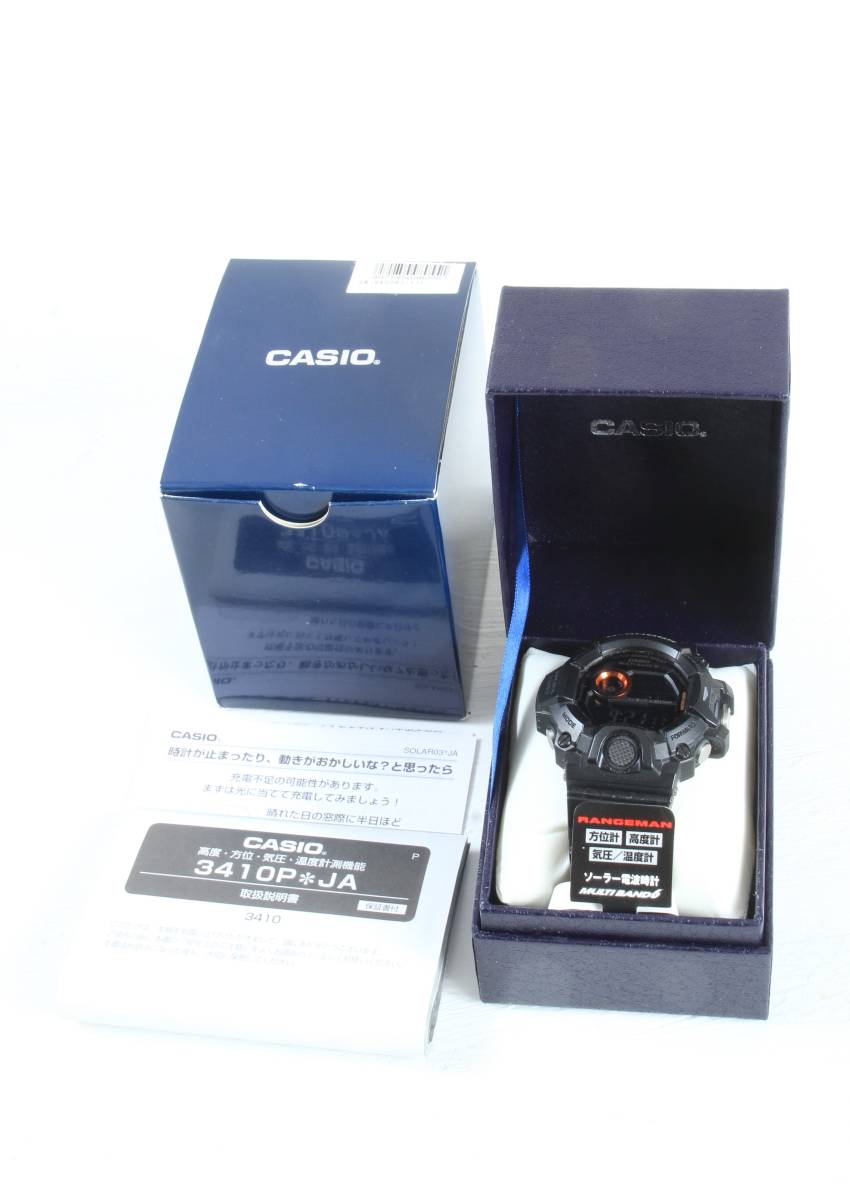 動作OK】 CASIO カシオ G-SHOCK RANGEMAN レンジマン 3410 箱・ケース