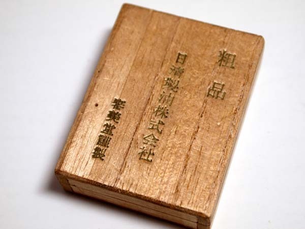天保二朱判金 金貨 K8刻印 二朱金モチーフトップ ミスターコインズ