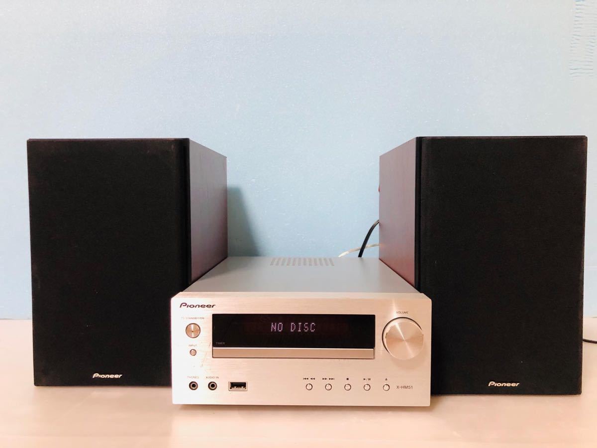 永久保証 パイオニア：CD ミニコンポシステム 、X-HM51-S ＋