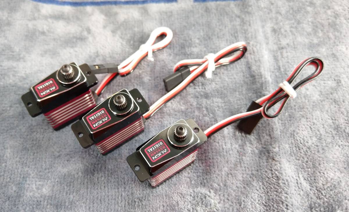 Align Servo Digital Metal Gear (High Mini Cyclic Voltage) DS450
