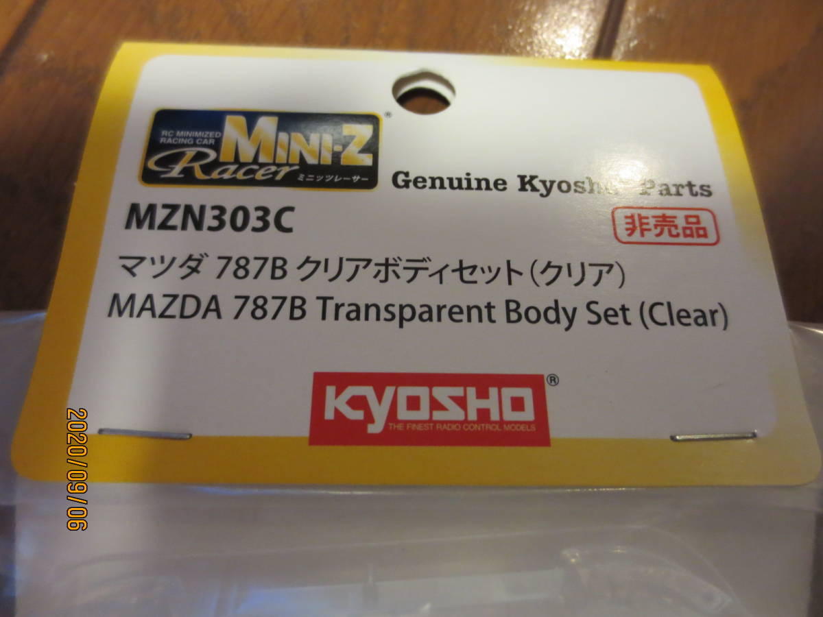 京商 ミニッツ マツダ 787B クリアボディセット MZN303C 【公式通販】