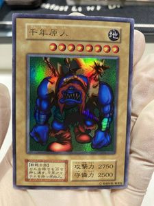 限定出品【世界1600枚限定】千年原人　⭐️傷なし美品⭐️ 千年原人のYahoo!オークション(旧ヤフオク!)の相場・価格を見る｜Yahoo