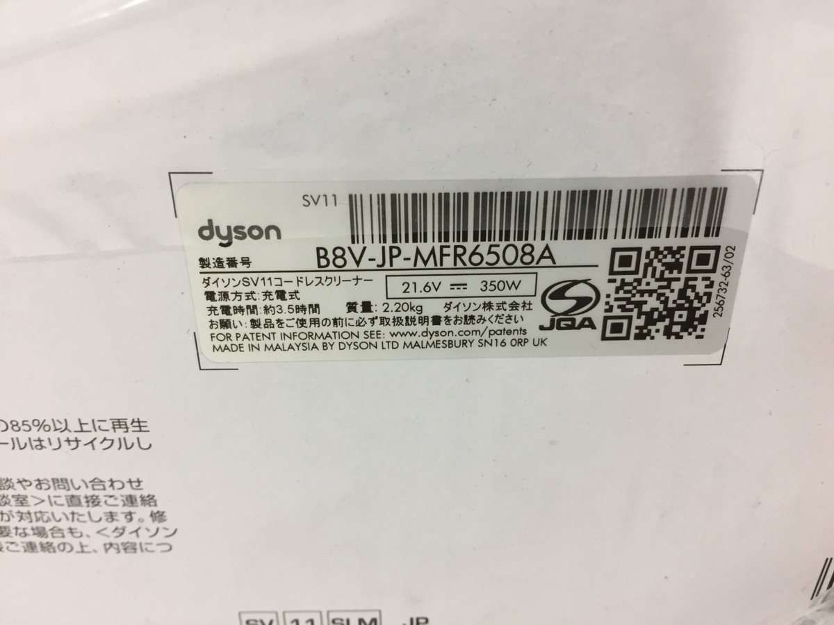 2026年最新Yahoo!オークション GULLET end.] - world -gulletの中古品・新品・未使用品一覧 -kein(音楽)の中古品・新品・未使用品一覧 LIVE情報 2026年6月12日(金) 川崎CLUB ME」 「ADMIRE lynch. &frasl; 本日LIVE'26 cdの中古品・新品・未使用品一覧