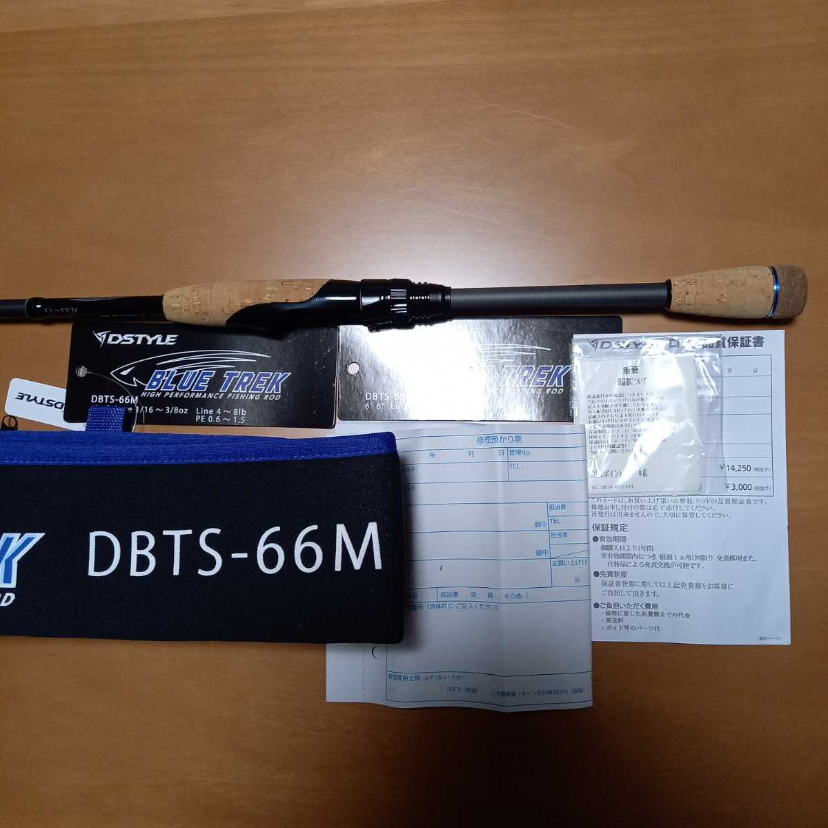 最新作，限定SALE 極 ディスタイル DSTYLE ブルートレック BLUE TREK 66M(その他)｜売買されたオークション情報、yahooの商品情報をアーカイブ公開 - オークファン ルアーロッド