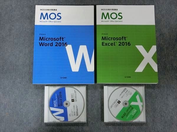 OV25-008 ユーキャン MOS合格対策講座 Microsoft Office Specialist