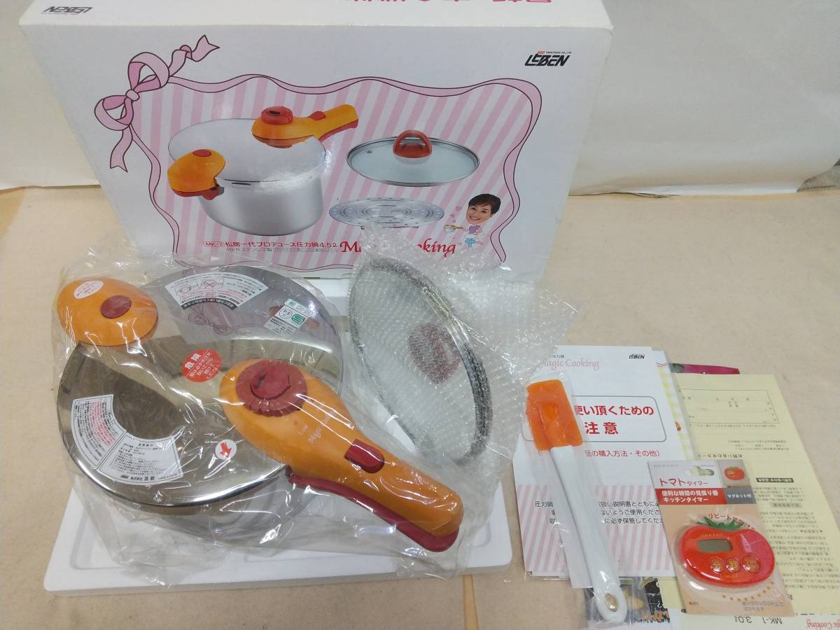 Leben 松居一代プロデュース 圧力鍋 4 5l マジッククッキング Mk 2 Ih対応 トマトタイマー付き 圧力鍋 売買されたオークション情報 Yahooの商品情報をアーカイブ公開 オークファン Aucfan Com