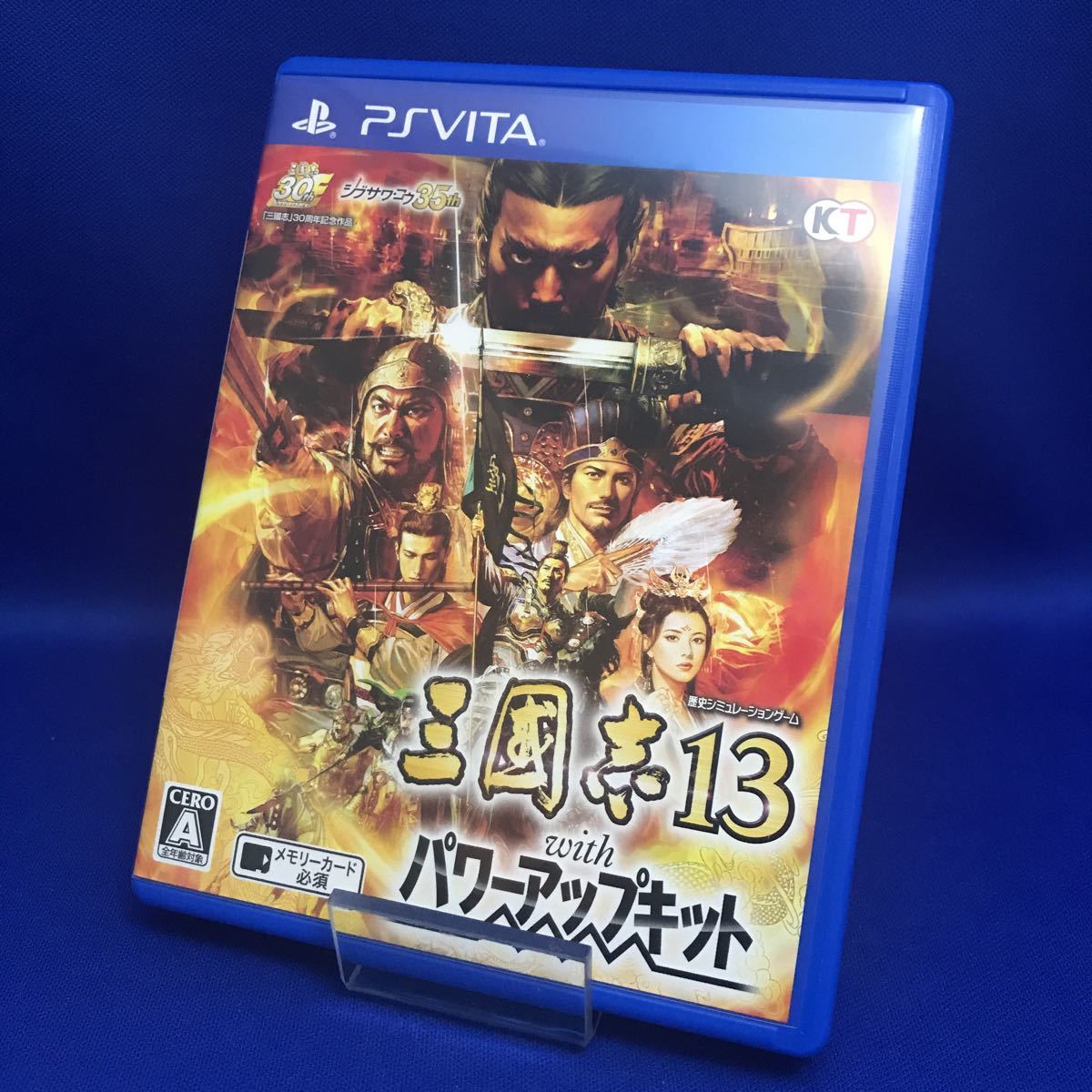 三國志13 with パワーアップキット 【PS VITA】三国志 13 with パワーアップキット 中古ゲーム
