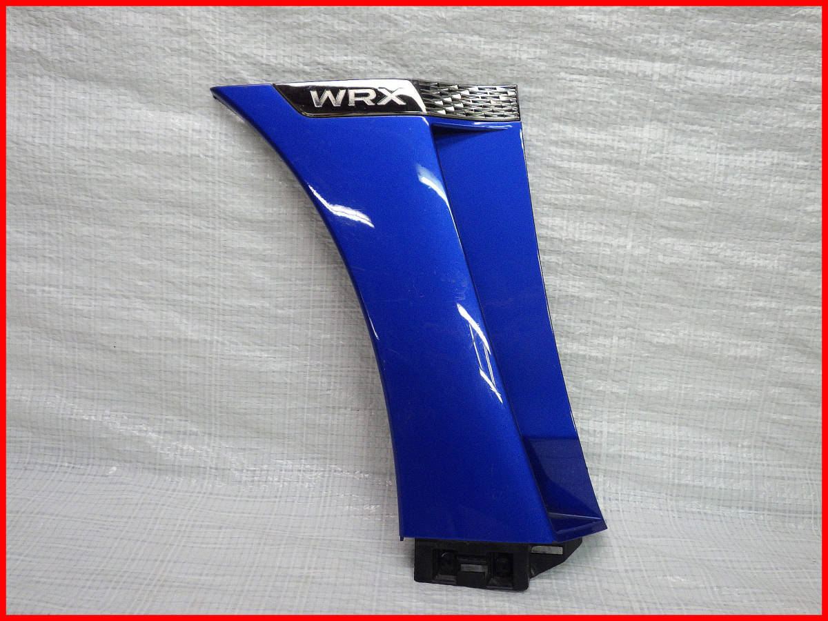 VAB VAG WRX STI S4 フロントフェンダーカバー 左 左側 91112VA110 WRX