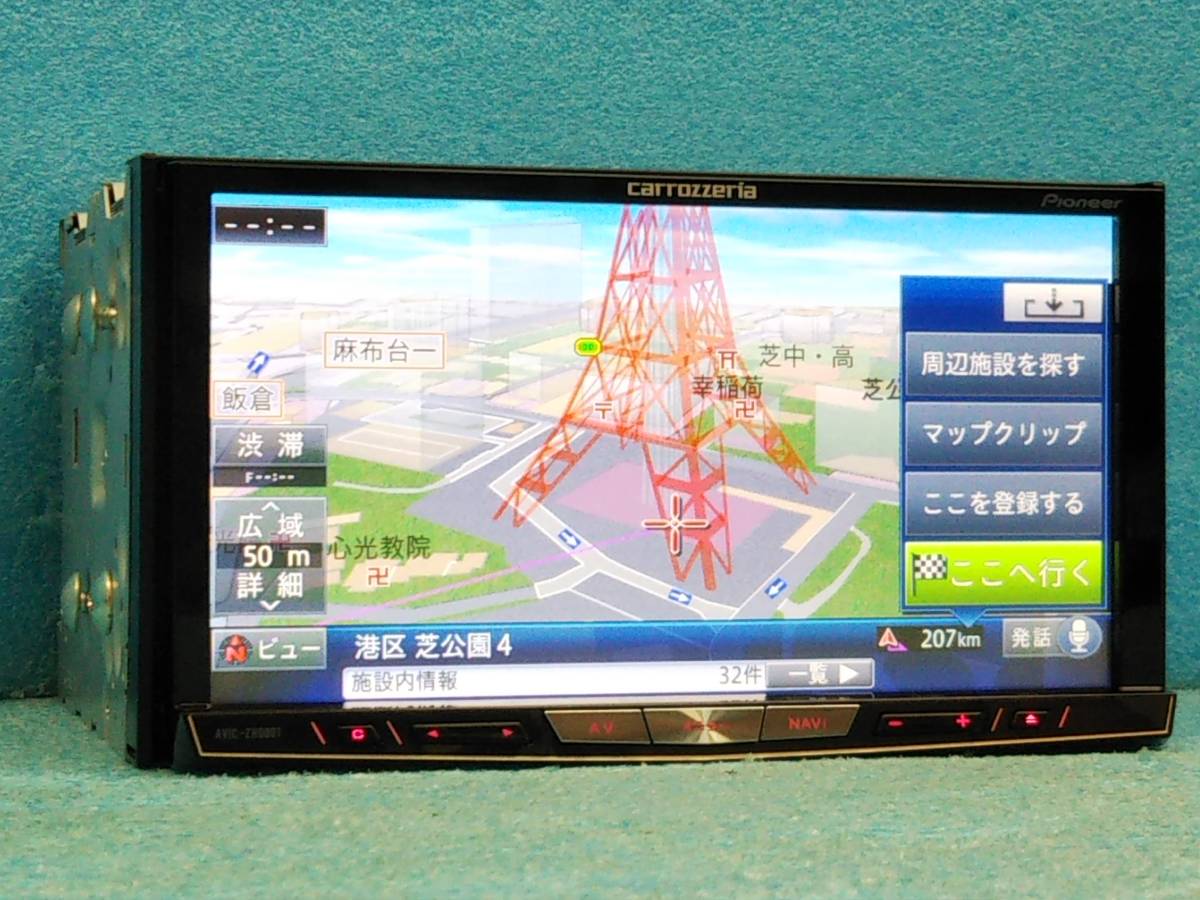 ☆カロッツェリア サイバーナビ AVIC-ZH0007 2013MAP/4×4フルセグ