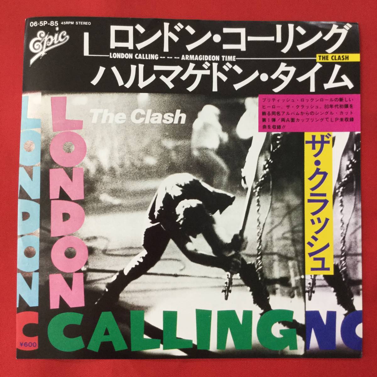 ザ・クラッシュ ロンドン・コーリング 2枚組 LP⁄CD LP THE 2枚組 ロンドン