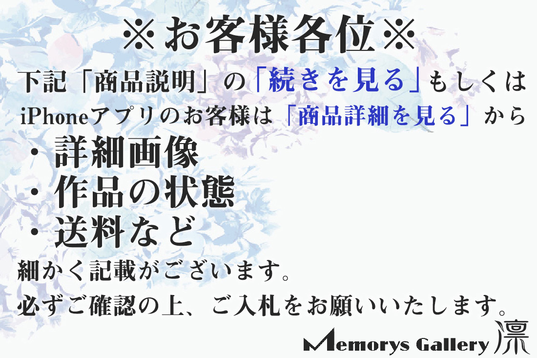 高内秀剛 皿 飴糠釉 掛分皿 共箱 MG凛】『高内秀剛』 飴釉糠流片口 共紙箱 本物保証