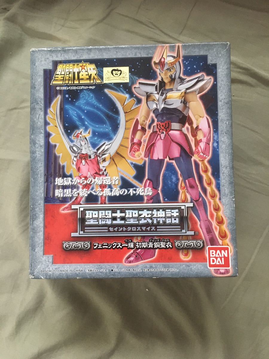 新品，正規品 聖闘士聖衣神話 フェニックス一輝(ブロンズセイント)｜売買されたオークション情報、yahooの商品情報をアーカイブ公開 - オークファン ブロンズセイント