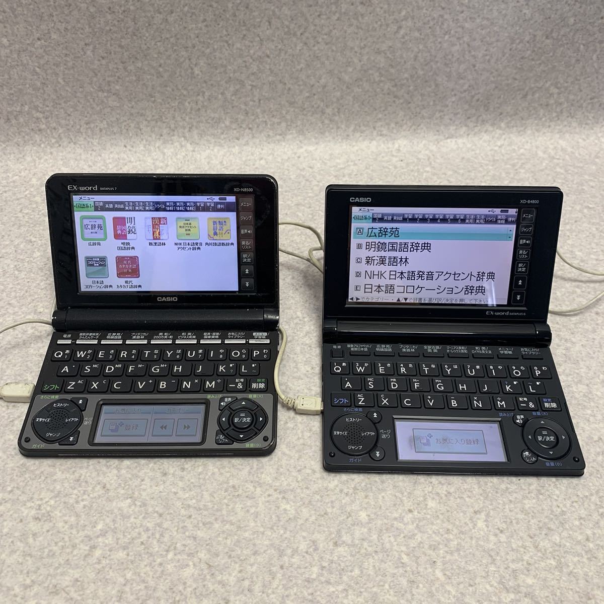 電子辞書 EX-word CASIO DATAPLUS CASIOカシオ 2026年最新Yahoo
