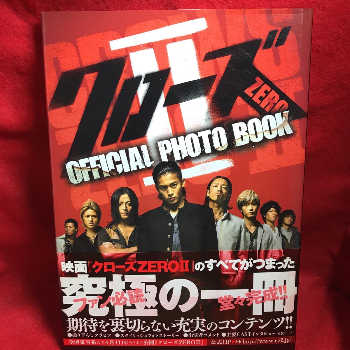 ▽柴田恭兵 写真集 I LOVE KYOHEI