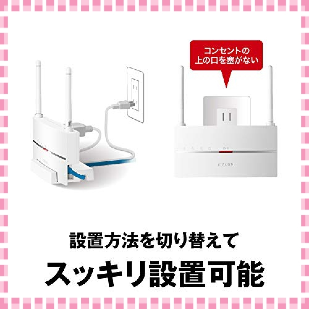 ◆新品＆激安◆BUFFALO WiFi 無線LAN 中継機 WEX-1166DHP2/N 11ac 866300Mbps コンセン バッファロー BUFFALO AirStation 11ac&frasl;n&frasl;a&frasl;g WEX-1166DHPS&frasl;N 2401＋573Mbps