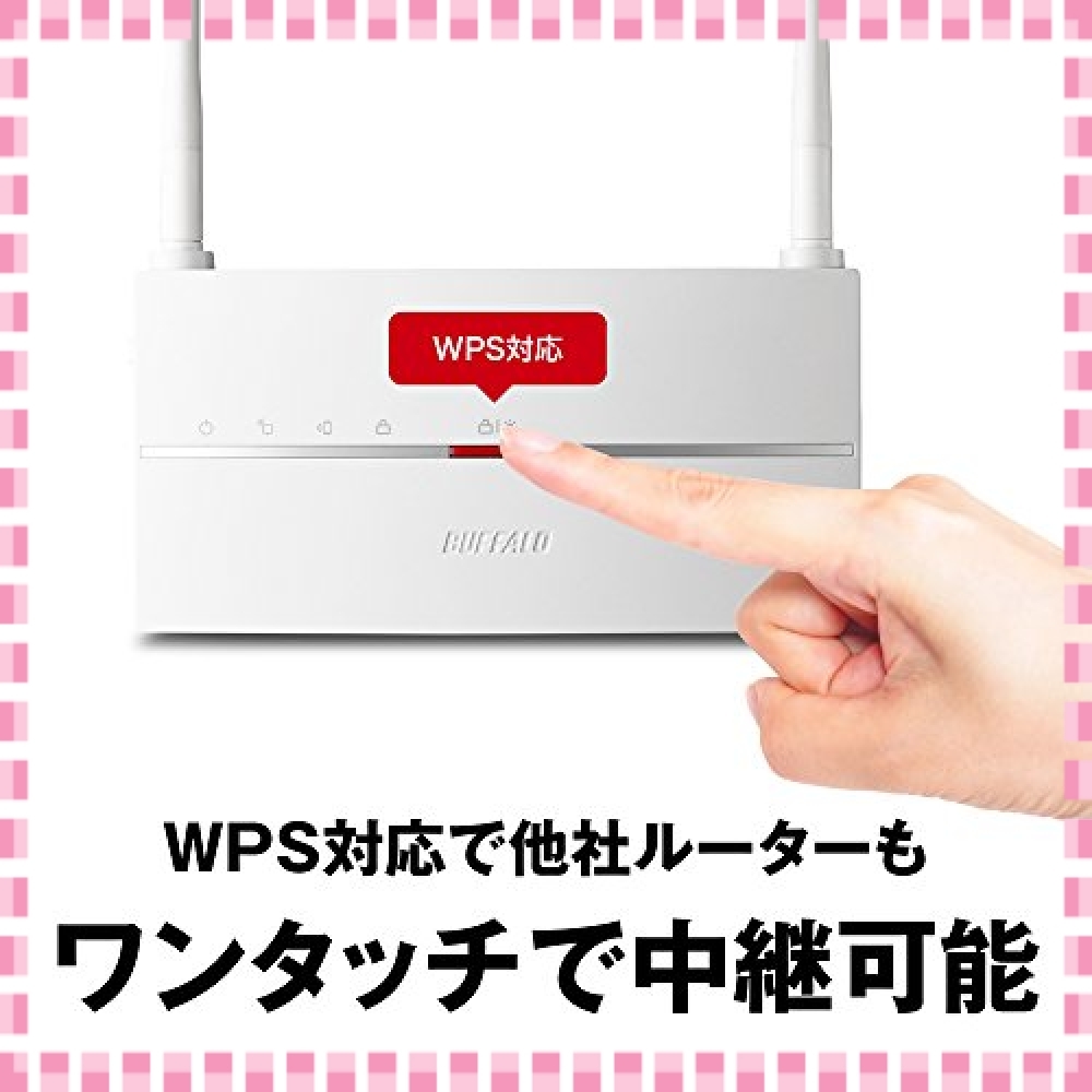 ◆新品＆激安◆BUFFALO WiFi 無線LAN 中継機 WEX-1166DHP2/N 11ac 866300Mbps コンセン バッファロー BUFFALO AirStation 11ac&frasl;n&frasl;a&frasl;g WEX-1166DHPS&frasl;N 2401＋573Mbps