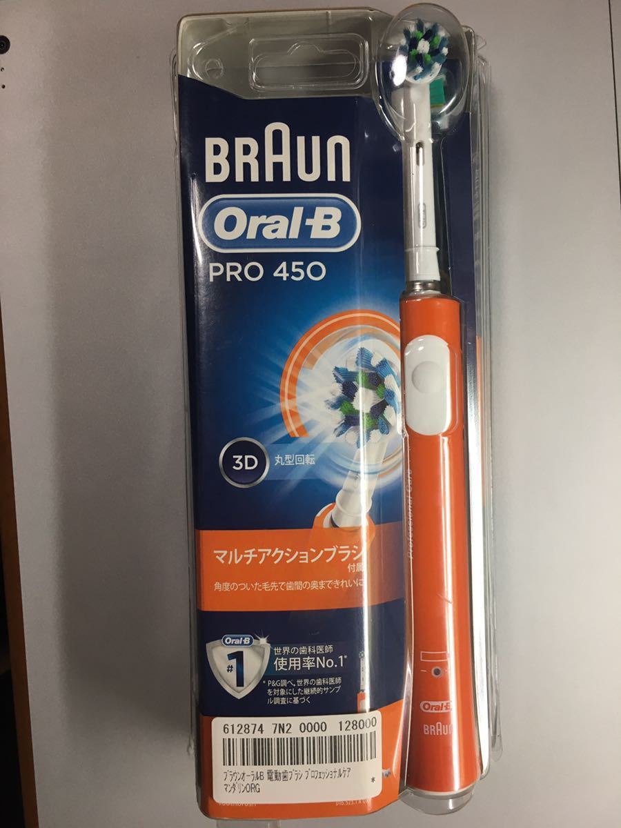 ブラウン Oral-B オーラルB PRO450 替えブラシ マルチアクションブラシ BRAUN (マルチアクション FG948 | マルチ : PRO 電動歯ブラシ用 電動歯ブラシ B