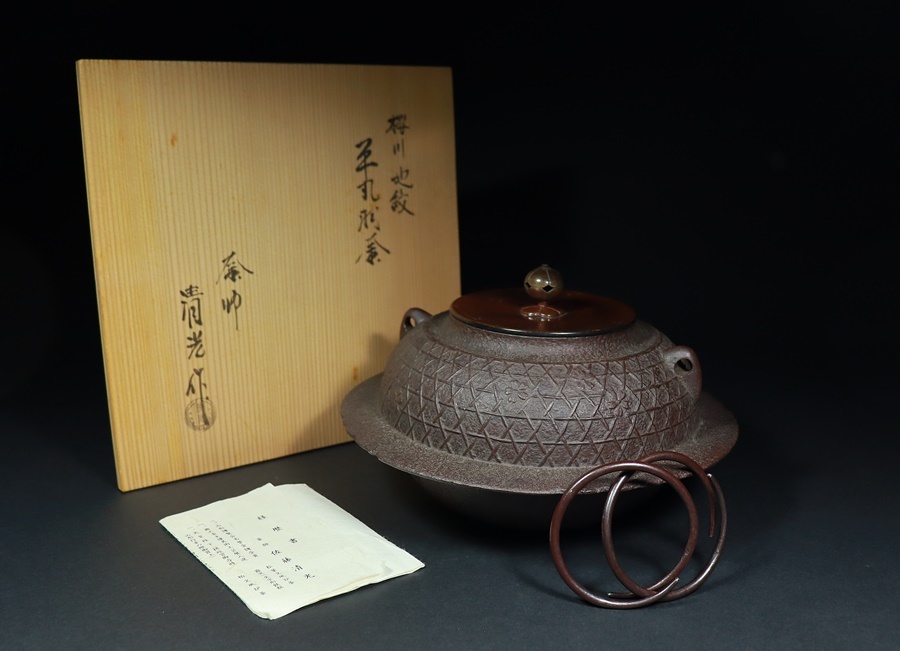 佐藤清光作　桜川地紋　平丸羽釜 釜師 Yahoo!オークション 佐藤清光 - 佐藤清光の中古品・新品・未 -釜