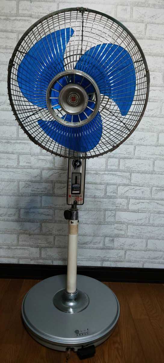 National ナショナル 扇風機 昭和レトロ 35センチ立体首振洋間扇 F