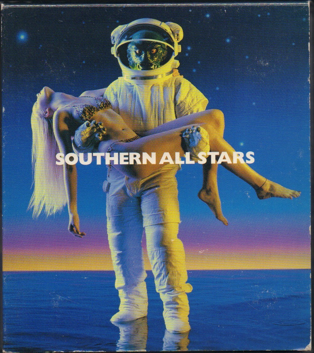 380ンオールスターズ 桑田佳祐 ベスト アルバム 海のyeah 勝手にシンドバッド 希望の轍 真夏の果実 初回限定盤 訳あり サザンオールスターズ 売買されたオークション情報 Yahooの商品情報をアーカイブ公開 オークファン Aucfan Com 380ンオールスターズ 桑田佳祐 ベスト アルバム 海のyeah 勝手にシンドバッド 希望の轍 真夏の果実 初回限定盤 訳あり サザンオールスターズ 売買されたオークション情報 Yahooの商品情報をアーカイブ公開 オークファン Aucfan Com