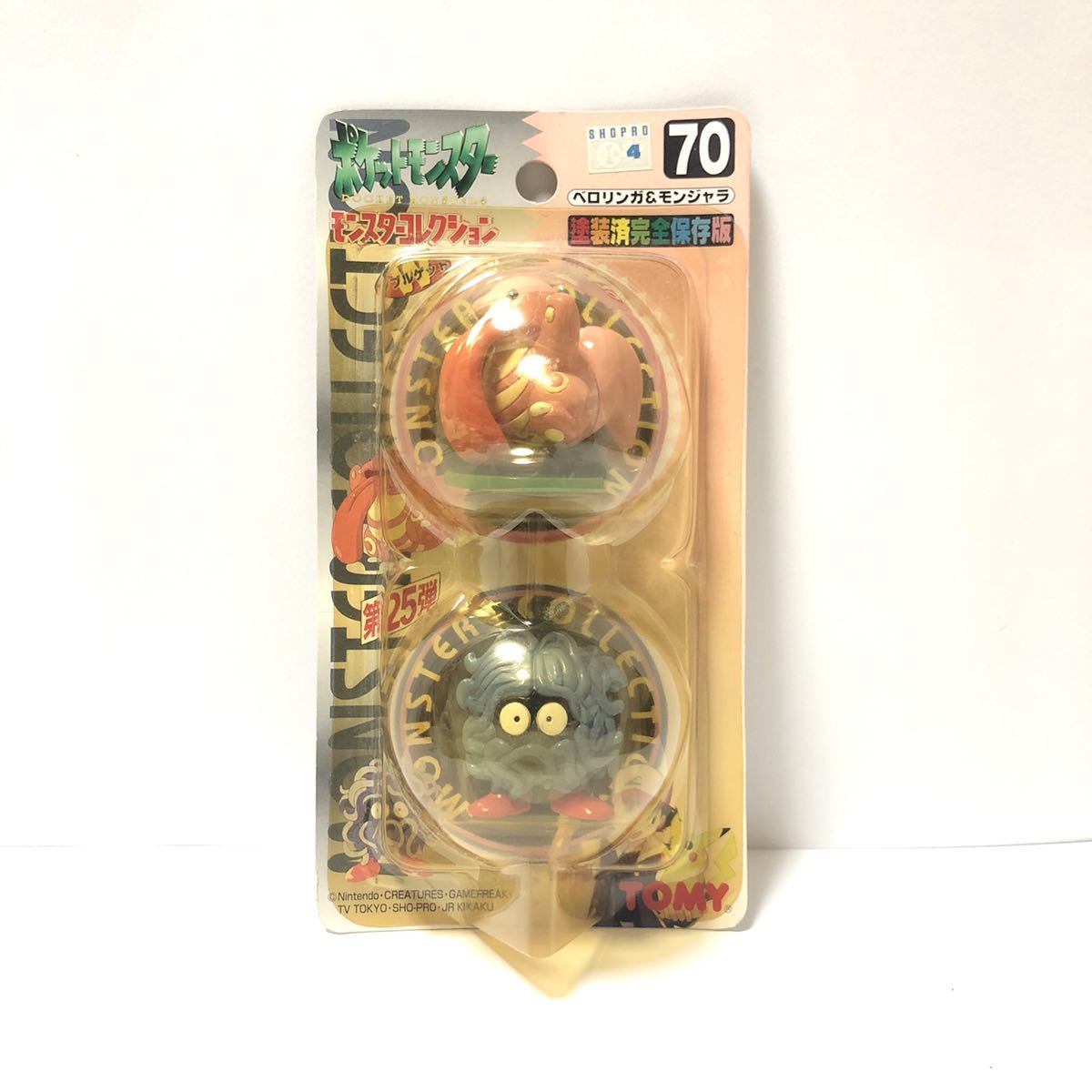 ポケットモンスター モンスターコレクション ベロリンガ & モンジャラ