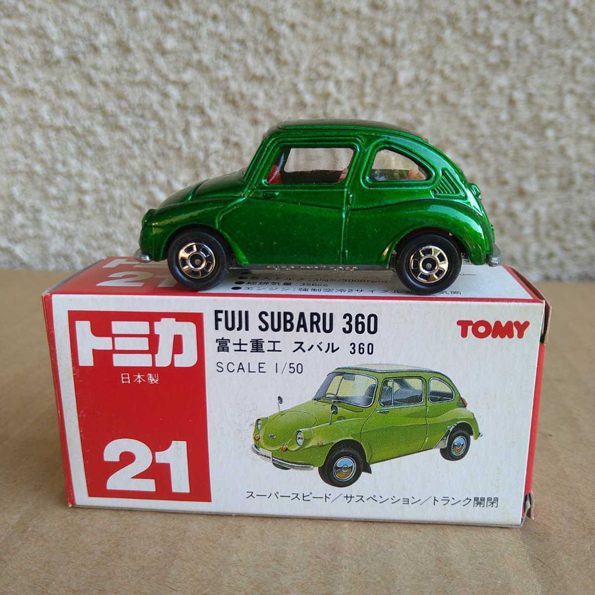 トミカ トミカ21富士重工スバル360 イケダ特注 メタリックグリーン