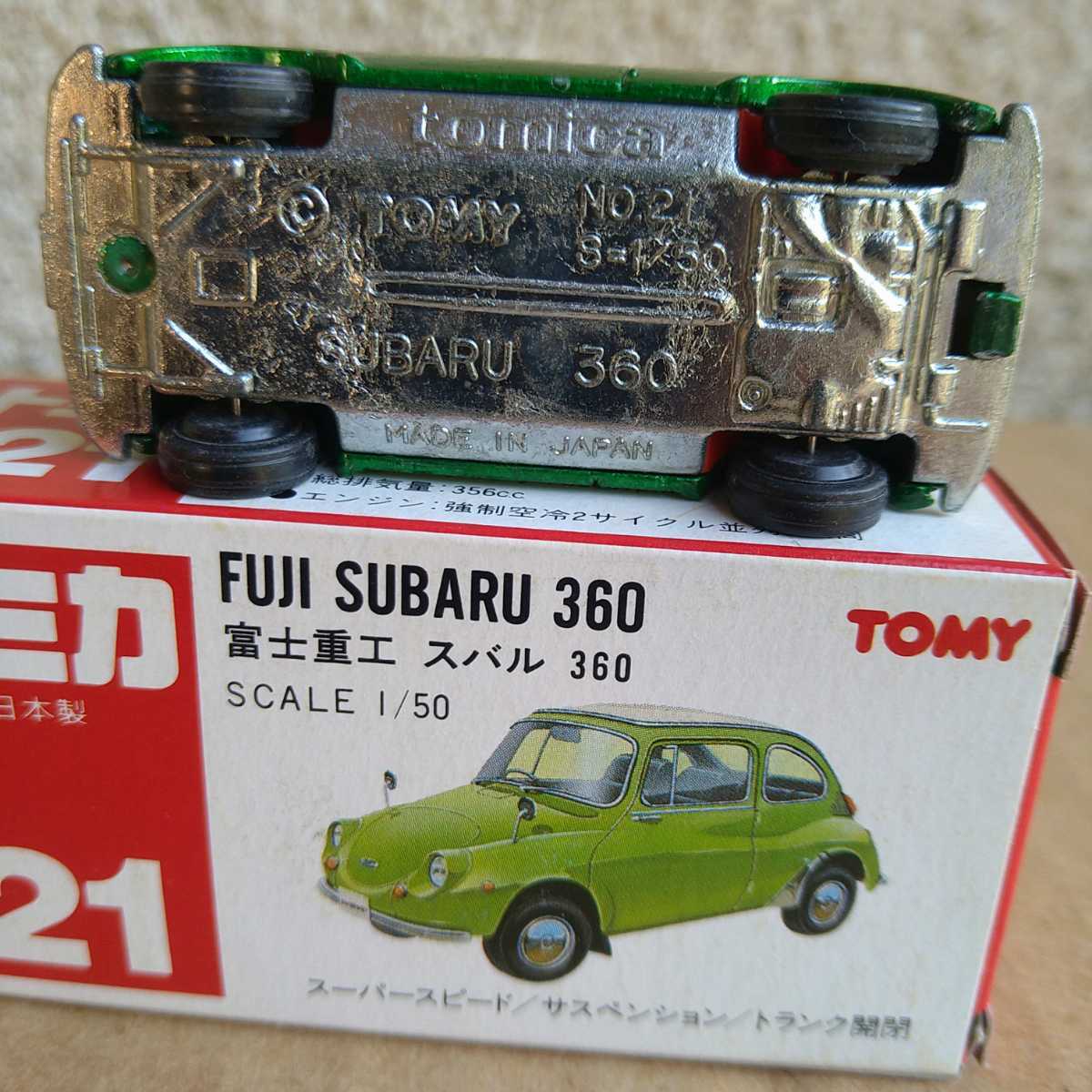 トミカ トミカ21富士重工スバル360 イケダ特注 メタリックグリーン