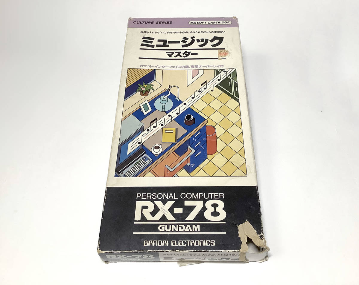 ☆バンダイRX-78【ミュージックマスター】ケーブル付き ジャンク品/検
