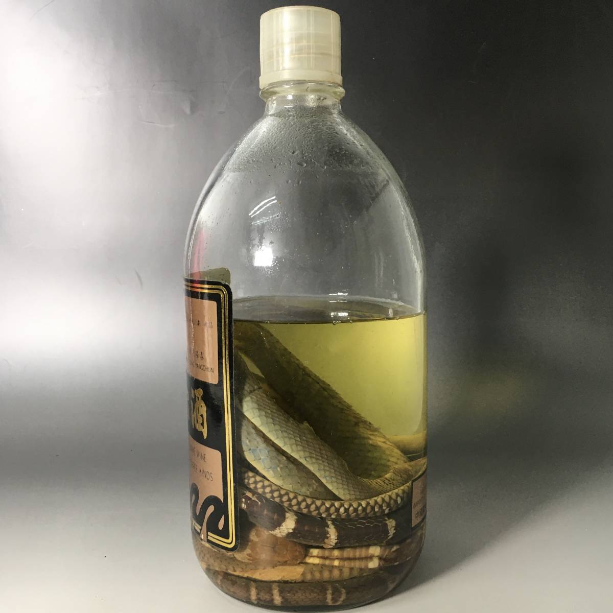 hn1/2　【古酒】三蛇酒 中国廣東 YANG LING 中国酒 38度 2.5L 開封 リキュール 蛇 箱あり ハブ/マムシ/コブラ YANG LING 三蛇酒 LING「三 ヘビ 滋養強壮