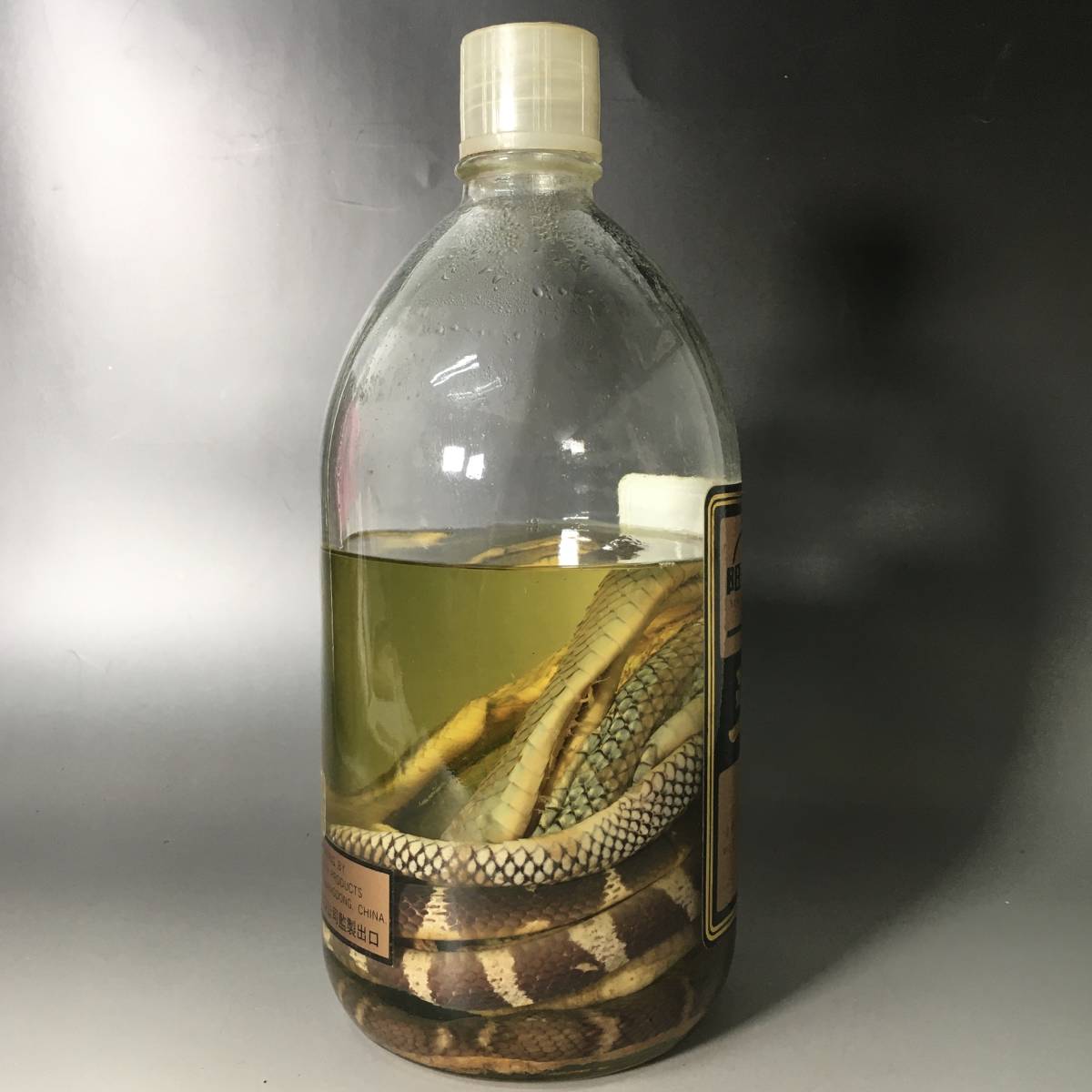 hn1/2　【古酒】三蛇酒 中国廣東 YANG LING 中国酒 38度 2.5L 開封 リキュール 蛇 箱あり ハブ/マムシ/コブラ YANG LING 三蛇酒 LING「三 ヘビ 滋養強壮