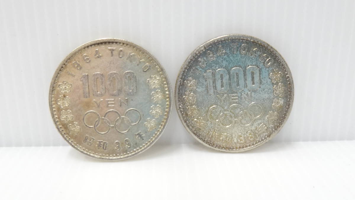 1000円銀貨 東京オリンピック記念 | 東京オリンピック 1964年 昭和39年 
