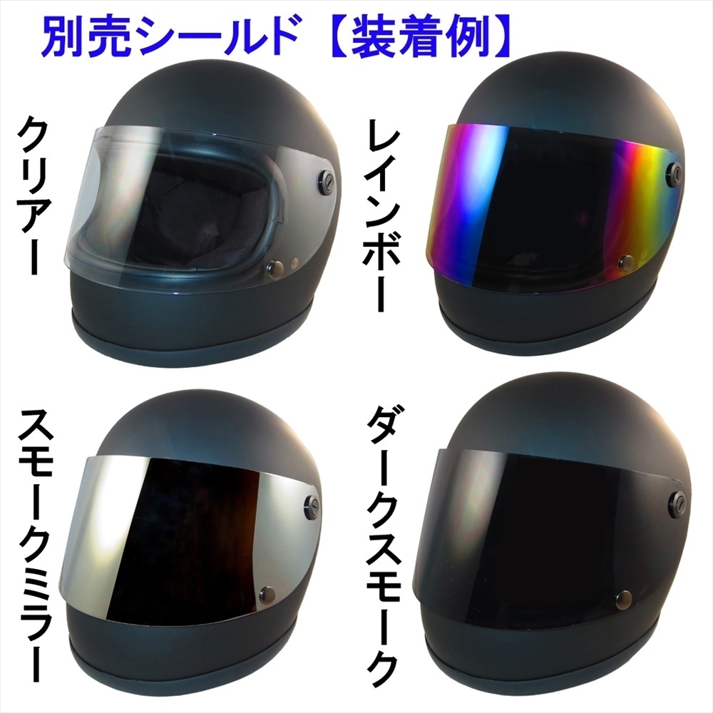 ZK-540 フルフェイスヘルメット（アイボリー）全排気量対応