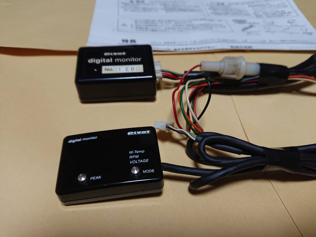 送料込み PIVOT ピボット デジタルモニター DMC 水温計 電圧計 タコ