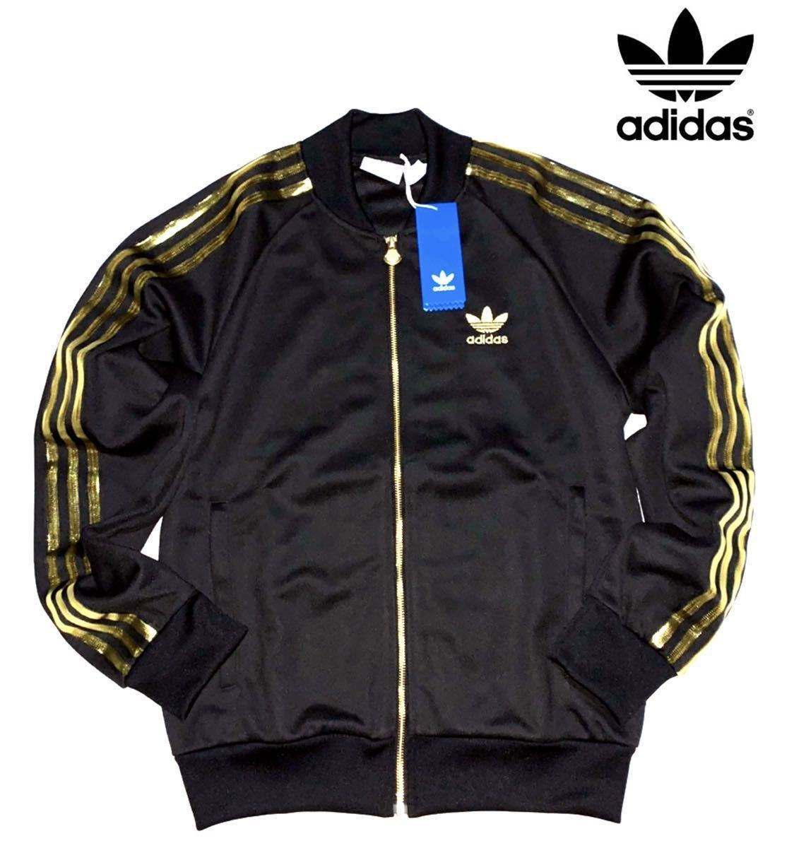 アディダスオリジナルス 上下 セットアップ ジャケット トラックパンツ