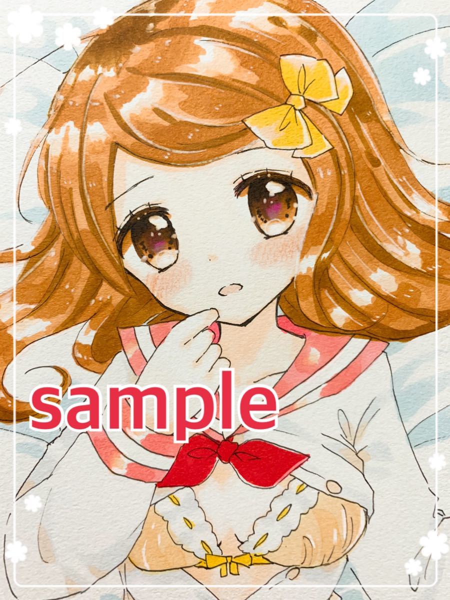 手描きイラスト 同人 12歳 相原カコ 押し倒し 下着 手描きイラスト 売買されたオークション情報 Yahooの商品情報をアーカイブ公開 オークファン Aucfan Com