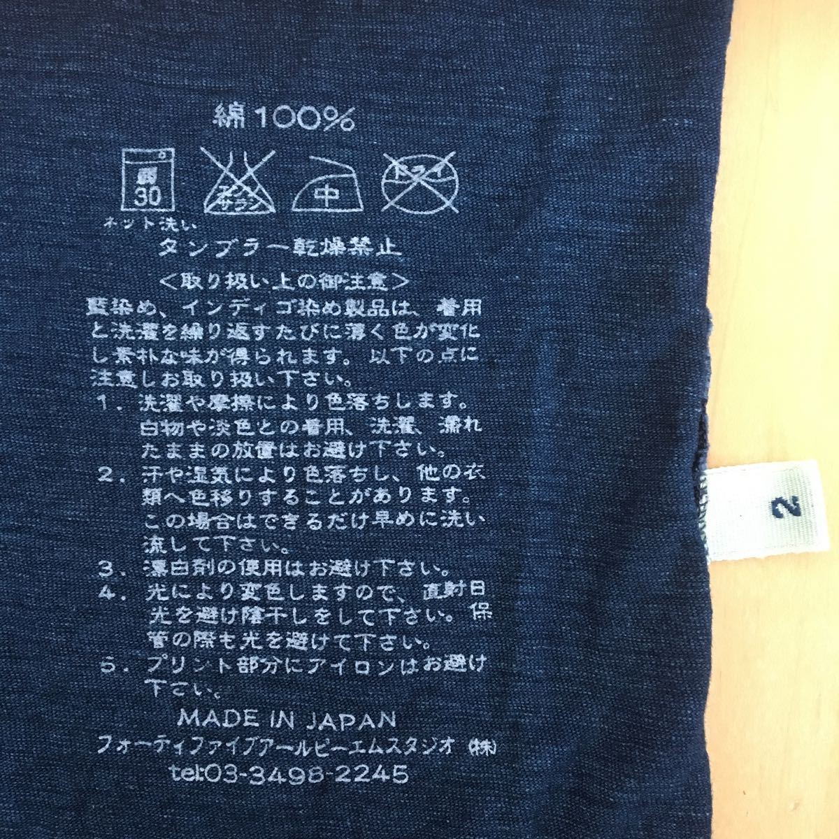 45Rインディゴ星の長袖Tシャツ メンズMウィメンズLくらい 45rpm 日本製