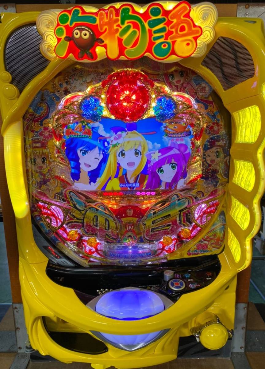 IN 沖縄4 with アイマリン SANYO：CRAスーパー海物語 海まにあ | 沖縄