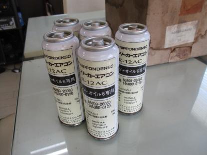 エアコンガス クーラーガス 250g R12 旧車 アサヒフロン R12システム用 