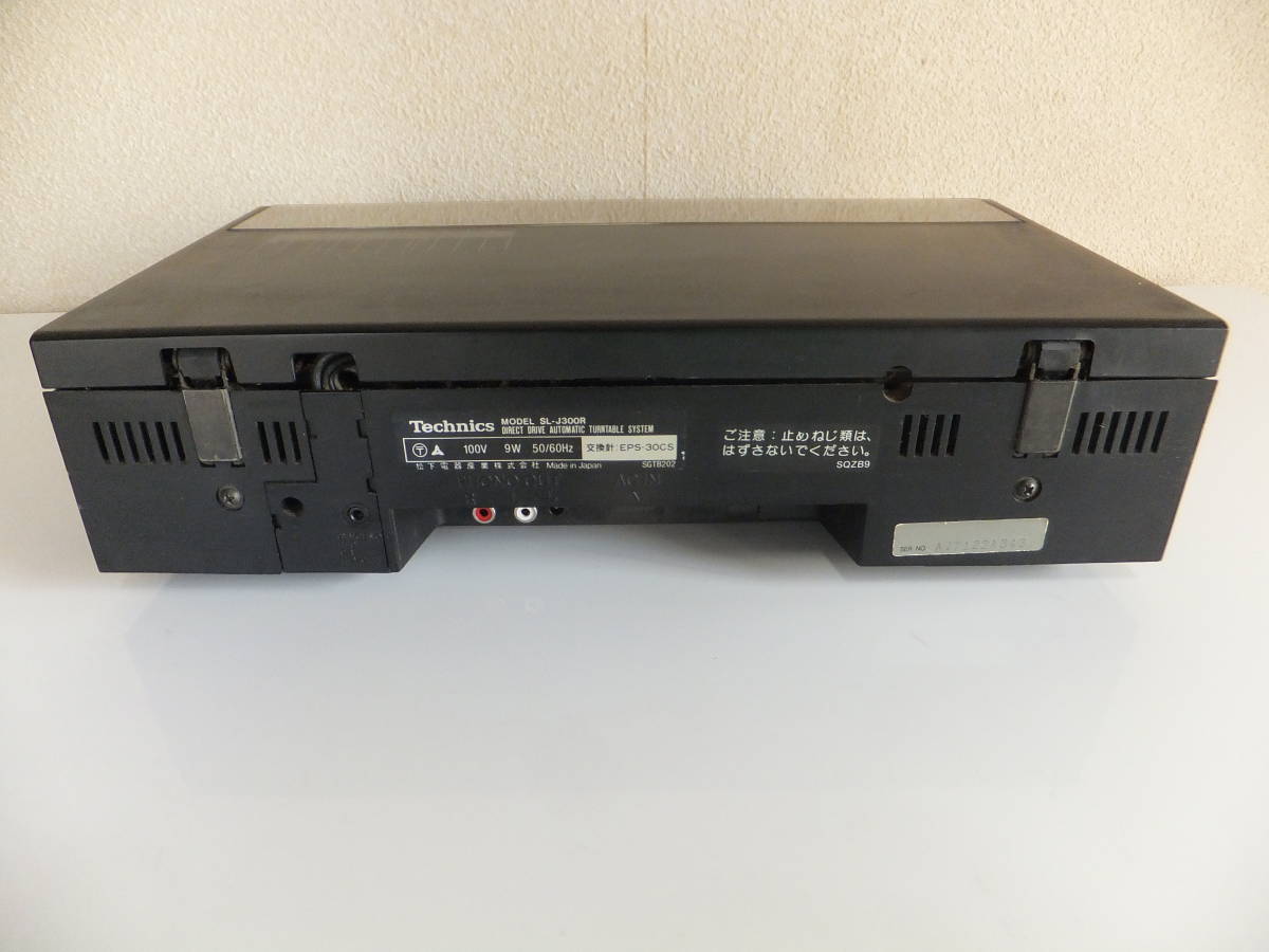 Technics SL-J300R ターンテーブル テクニクス RGS0008 - 公式通販