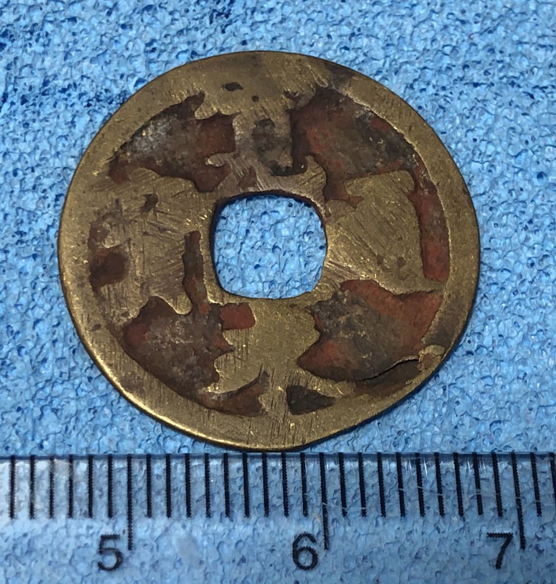 二水永 寛永通宝 古寛永 古寛永通宝 古銭 穴銭 二水永寛永 000 時代伝
