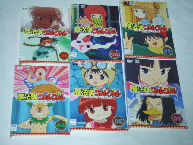 DVD 魔法陣グルグル 全12巻 レンタル品