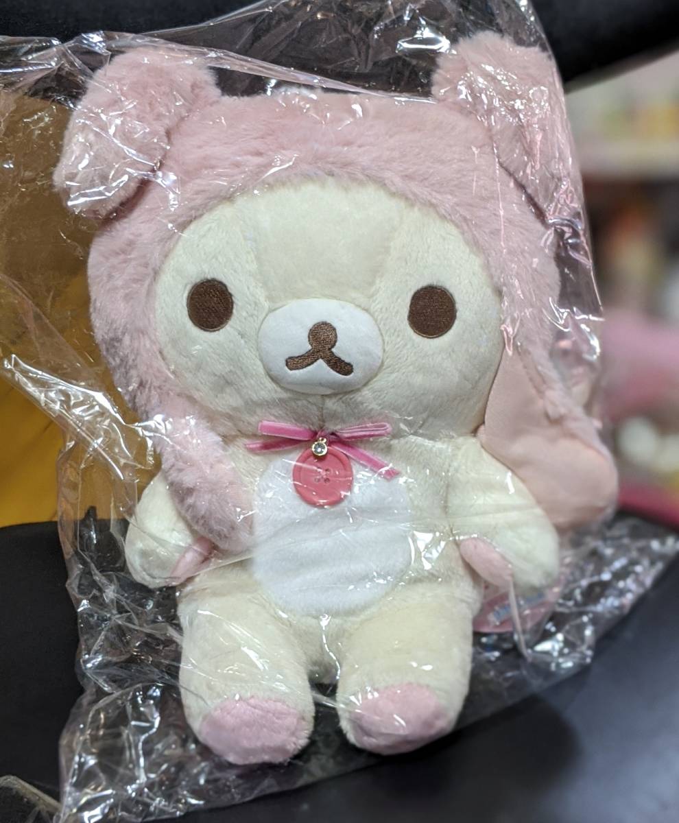 コリラックマ ぴょこぴょこぬいぐるみ サンエックス コリラックマと