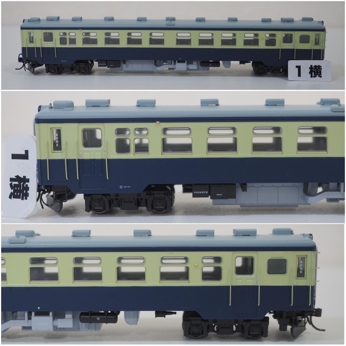 天賞堂 天賞堂 No.56014 キハ17系気動車 キハ12 旧標準