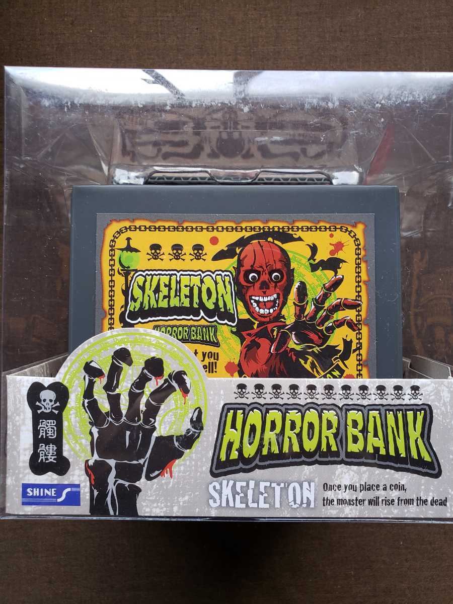 ホラーバンク　貯金箱　ゾンビ_1