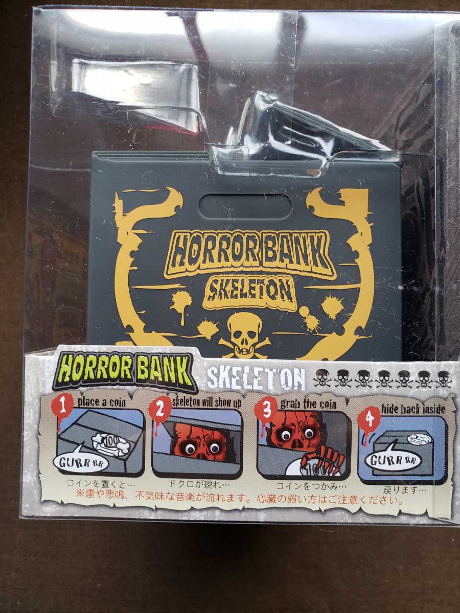 ホラーバンク　貯金箱　ゾンビ_3