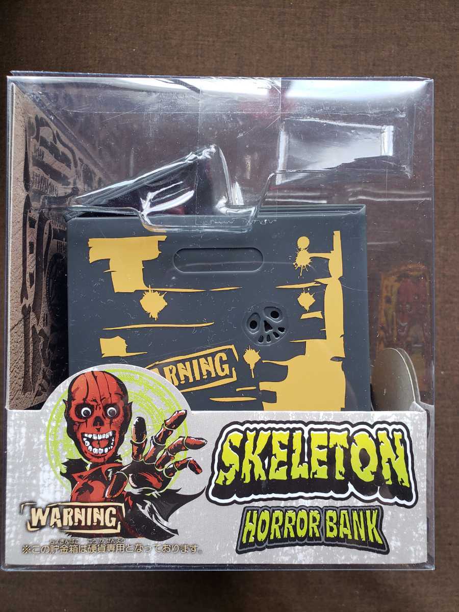 ホラーバンク　貯金箱　ゾンビ_4